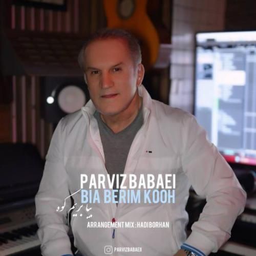 دانلود آهنگ بیا بریم کوه پرویز بابایی