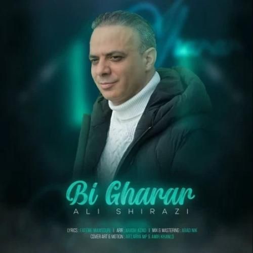 دانلود آهنگ بی قرار علی شیرازی