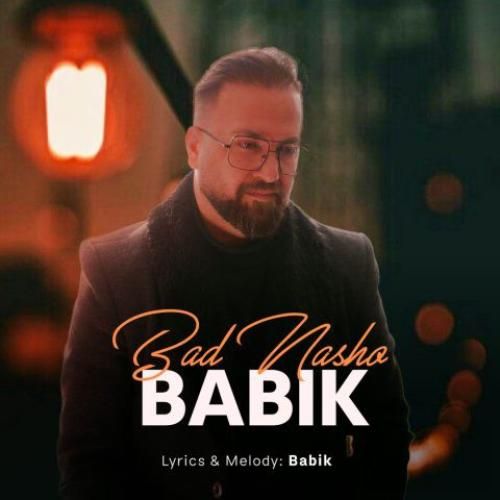 دانلود آهنگ بد نشو بابیک