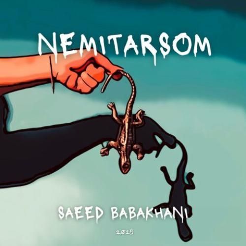 دانلود آهنگ نمیترسوم سعید باباخانی