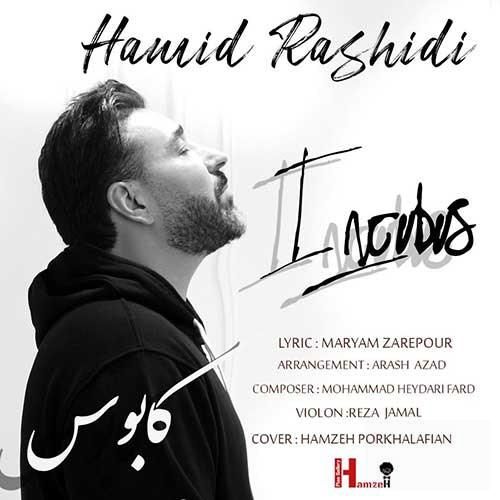 دانلود آهنگ کابوس حمید رشیدی
