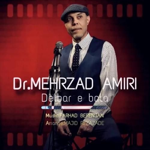 دانلود آهنگ دلبری بلا دکتر مهرزاد امیری