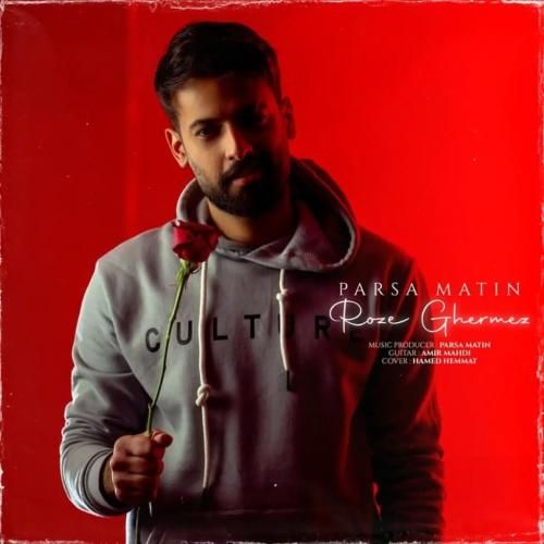 دانلود آهنگ رز قرمز پارسا متین