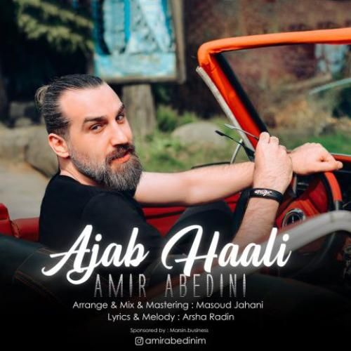 دانلود آهنگ عجب حالی امیر عابدینی
