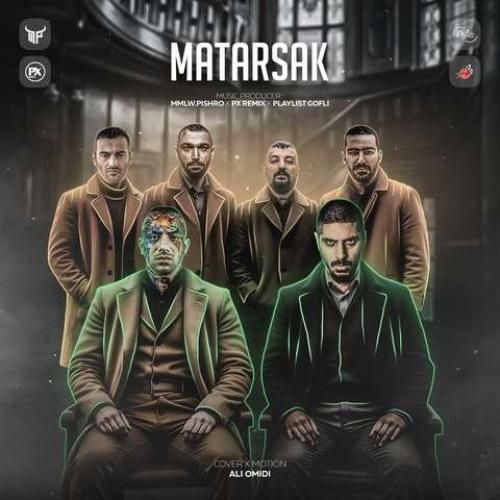 دانلود آهنگ مترسک عرفان طهماسبی و پوری و حصین و یاس و رضا پیشرو و امیر تتلو