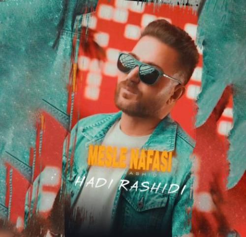 دانلود آهنگ مثل نفسی برام هادی رشیدی