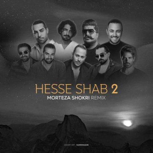 دانلود آهنگ حس شب 2 مرتضی شکری
