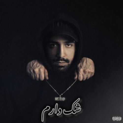 دانلود آهنگ شک دارم مهیاد