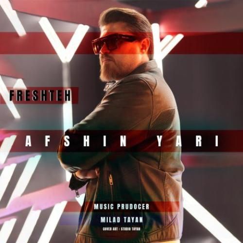 دانلود آهنگ فرشته افشین یاری