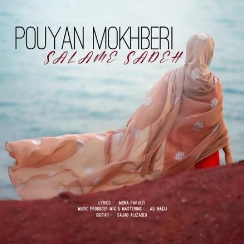 دانلود آهنگ سلام ساده پویان مخبری