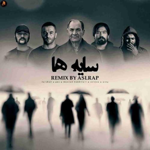 دانلود آهنگ سایه ها  اصل رپ