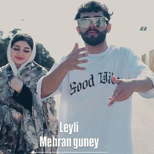 دانلود آهنگ لیلی مهران گونی