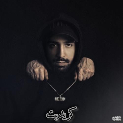 دانلود آهنگ کریدیت مهیاد