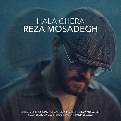 دانلود آهنگ حالا چرا رضا مصدق