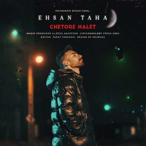 دانلود آهنگ چطوره حالت احسان طاها