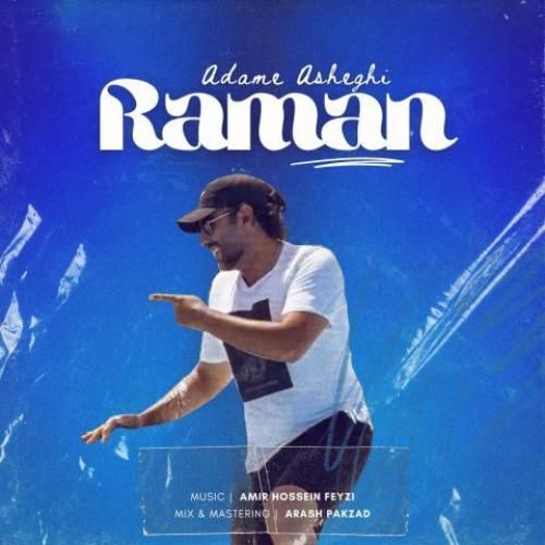 دانلود آهنگ رامان استوار آدم‌‌ عاشقی