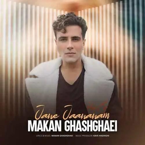 دانلود آهنگ جان جانانم ماکان قشقایی