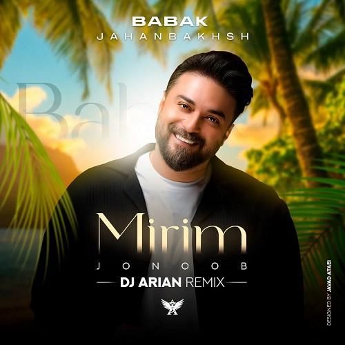 دانلود آهنگ میریم جنوب دی جی آرین