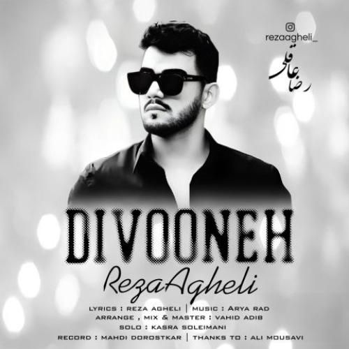 دانلود آهنگ دیوونه رضا عاقلی