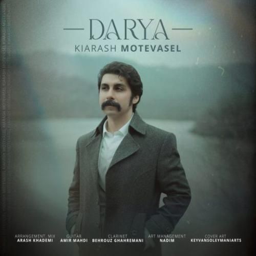 دانلود آهنگ دریا کیارش متوسل