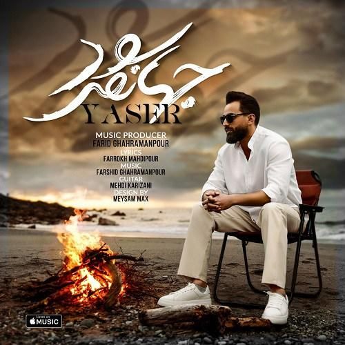 دانلود آهنگ جهانگرد یاسر