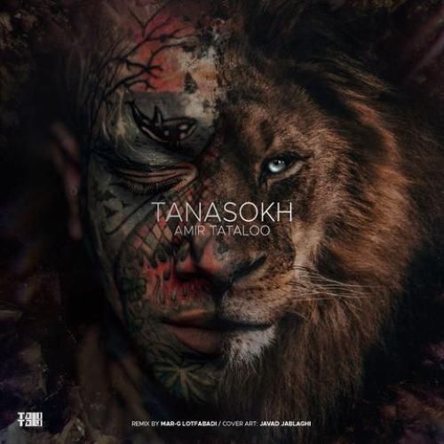 دانلود آهنگ تناسخ امیر تتلو
