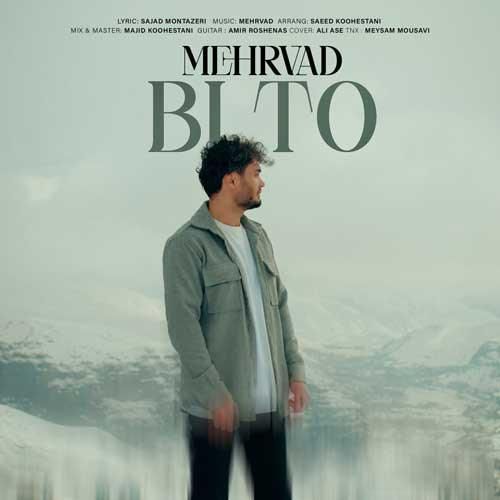 دانلود آهنگ بی تو مهرواد