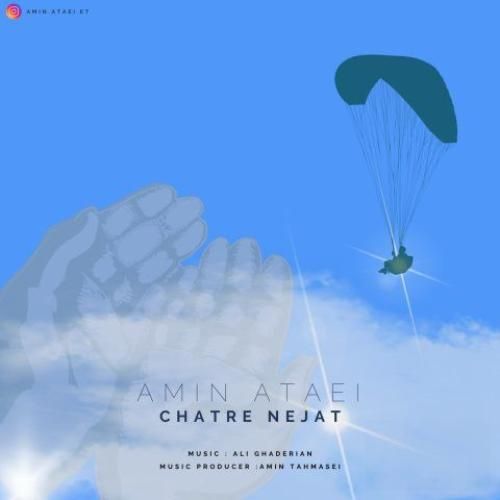 دانلود آهنگ چتر نجات امین عطایی