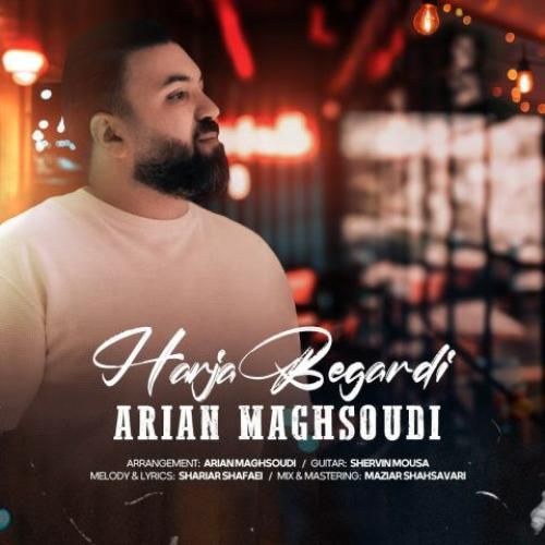 دانلود آهنگ هر جا بگردی آرین مقصودی