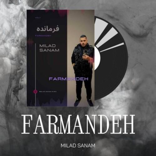 دانلود آهنگ فرمانده میلاد صنم