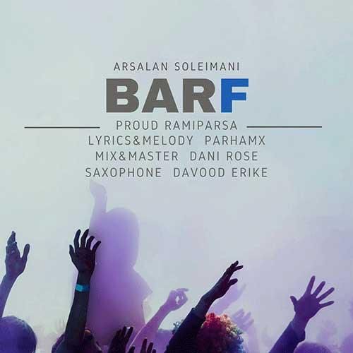 دانلود آهنگ برف ارسلان سلیمانی