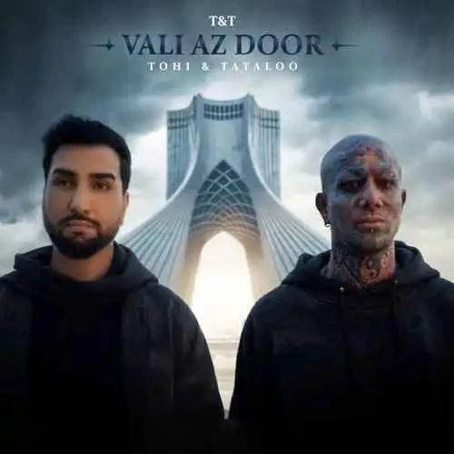 دانلود آهنگ ولی از دور تهی و امیر تتلو