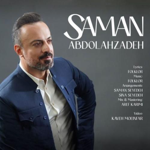 دانلود آهنگ فولکلور کوردی سامان عبداله زاده