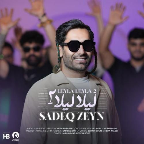 دانلود آهنگ لیلا لیلا 2 صادق زین