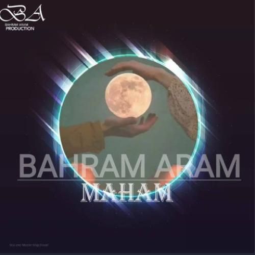 دانلود آهنگ ماهم بهرام آرام
