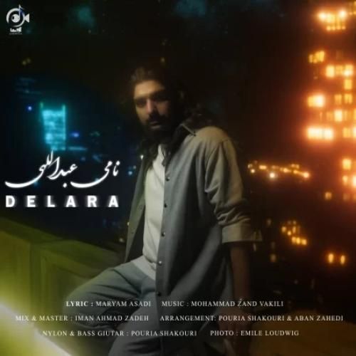 دانلود آهنگ دل آرا نامی عبداللهی