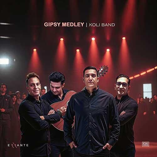 دانلود آهنگ مدلی جیپسی کولی بند