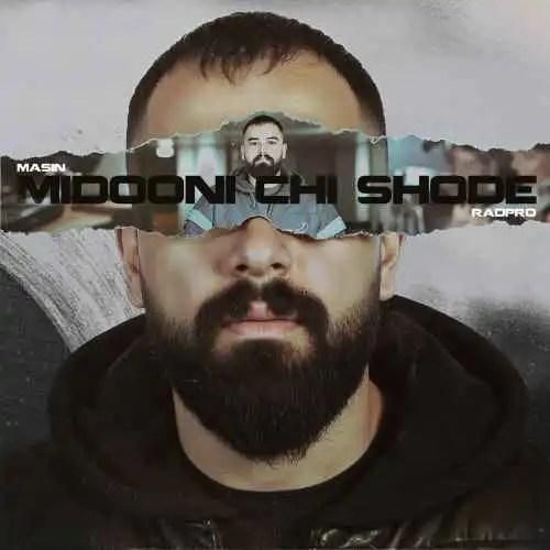 دانلود آهنگ میدونی چی شده مسین