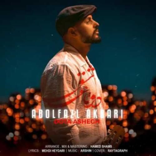 دانلود آهنگ دوتا عاشق ابوالفضل اکبری