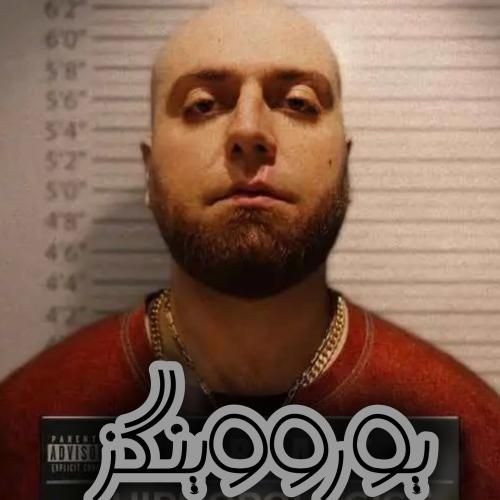 دانلود آهنگ یورووینگز هیپهاپولوژیست