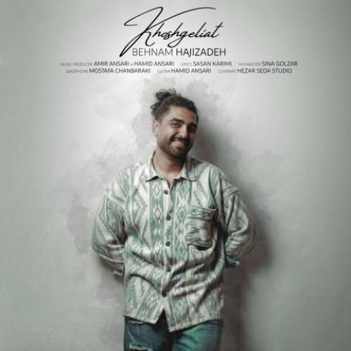 دانلود آهنگ خوشگلیات بهنام حاجی زاده