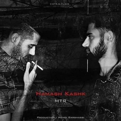 دانلود آهنگ همش کشک ام تی آر