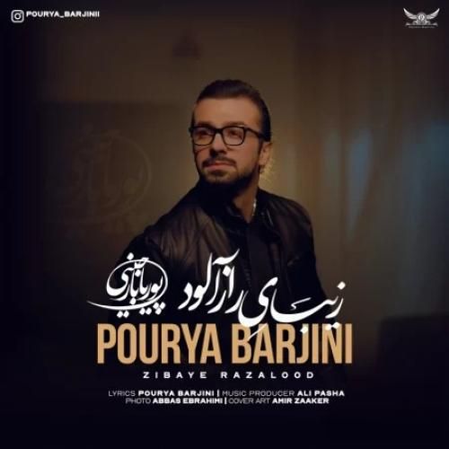 دانلود آهنگ زیبای رازآلود پوریا بارجینی