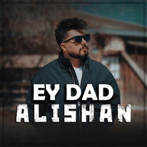 دانلود آهنگ ای داد علیشان