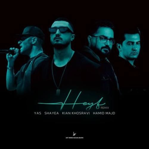 دانلود آهنگ حیف حمید مجد و کیان خسروی