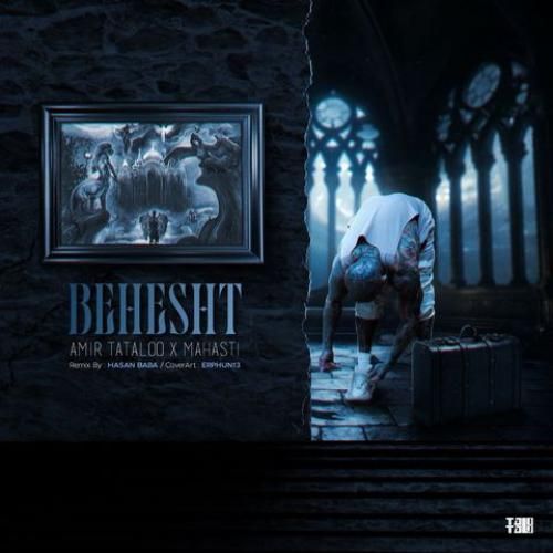 دانلود آهنگ بهشت امیر تتلو و مهستی