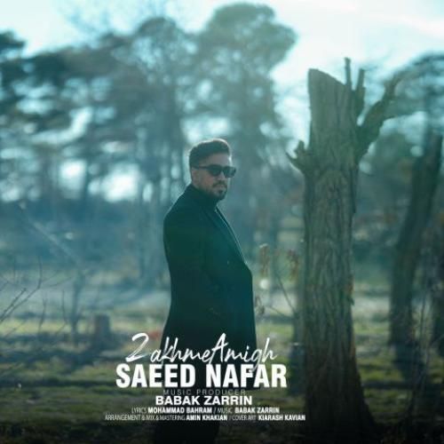 دانلود آهنگ زخم عمیق سعید نفر