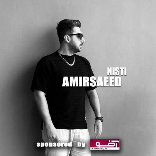 دانلود آهنگ نیستی امیرسعید