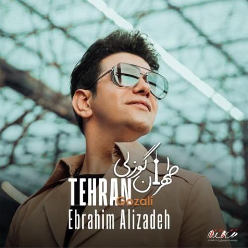 دانلود آهنگ طهران گوزلی ابراهیم علیزاده