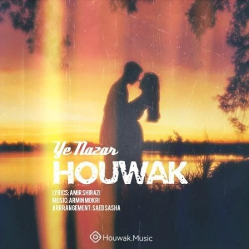 دانلود آهنگ یه نظر هوواک